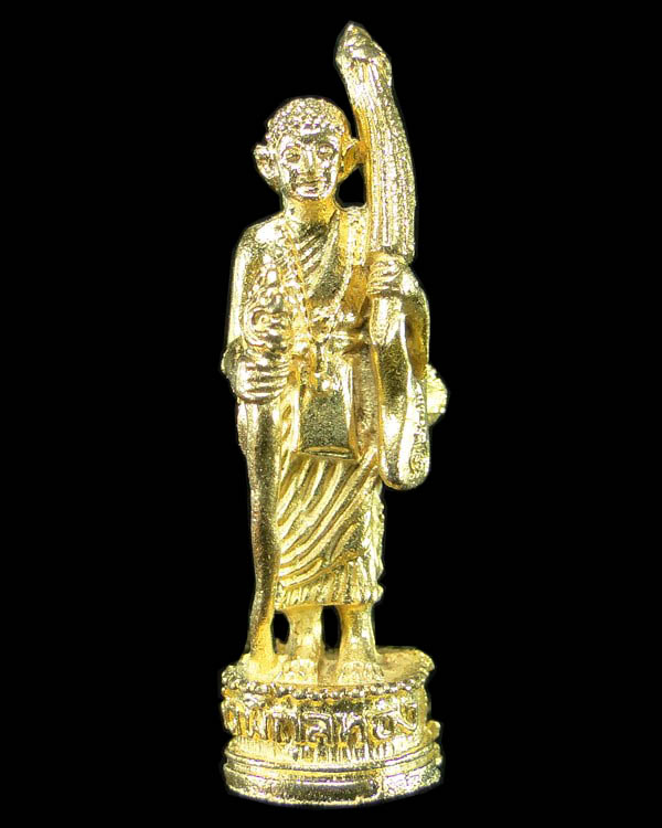 พระสีวลีรุ่นแรก หลวงพ่อแพ วัดพิกุลทอง สิงห์บุรี
