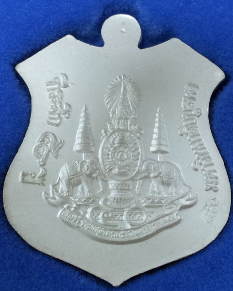 เหรียญอาร์มหลวงพ่อโสธร เนื้อเงินลงยาสีเขียว ปี 2539 หลัง ภปร กาญจนาภิเษก