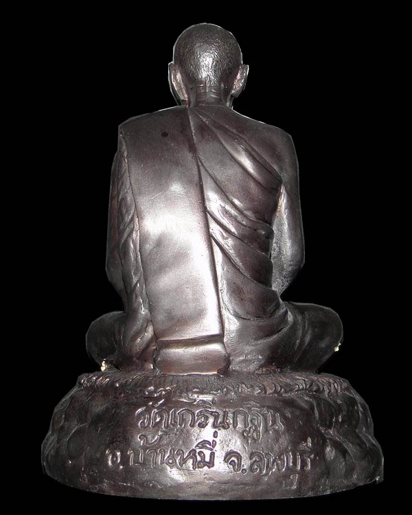 พระบูชาหลวงพ่อเพี้ยน วัดเกริ่นกฐิน ลพบุรี