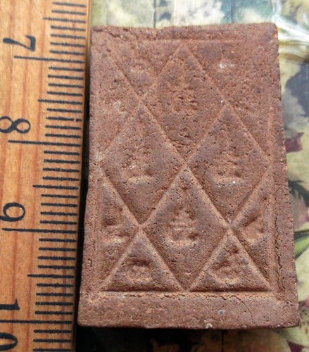 10 บาท กับ พระผงสมเด็จ ...Bi563