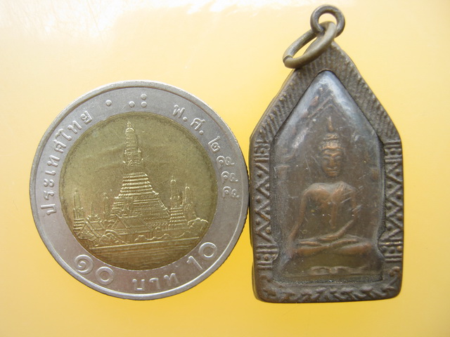 เหรียญขุนแผน2หน้า หลวงพ่อเต๋ คงทอง วัดสามง่าม จ.นครปฐม ปี2507 ในเลี่ยมเดิม