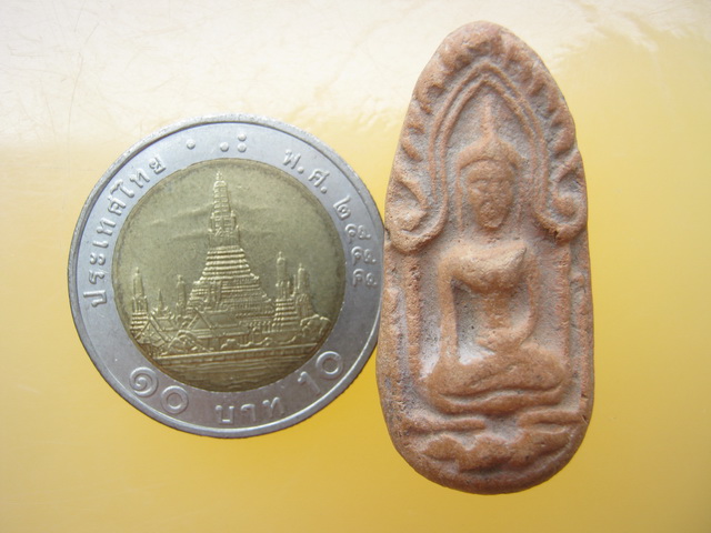 ขุนแผนไข่ผ่าซีก พิมพ์เล็ก หลวงพ่อดี วัดพระรูป จ.สุพรรณบุรี