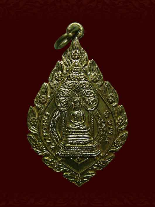 เหรียญพัดยศ วัดราชประดิษฐ์ ปี2515 เนื้อกะหลั่ยทอง สวยเดิม คลาสสิคสุดๆ ควรค่าแ่ก่การบูชา