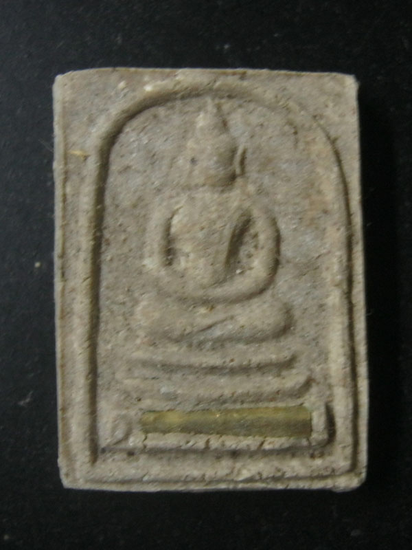 สมเด็จเยี่ยวชะนี ฝั่งตะกรุด หลวงพ่อตัด วัดชายนา หลังจาร