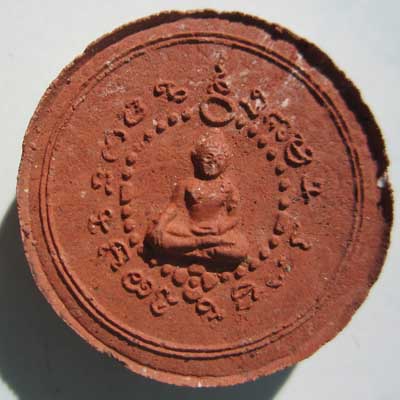 จตุคามรามเทพ รุ่นเงินไหลมา 1 กล่องเดิม