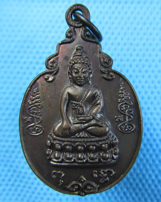 เหรียญพระพุทธโธน้อย ปี2521(หลวงปู่โต๊ะเสก)..เริ่ม20บาท.(04/05/57-08)