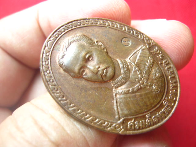 เหรียญสมเด็จพระปิยมหาราช รัชกาลที่ 5 ร.ศ. 219 ตอกโค้ด