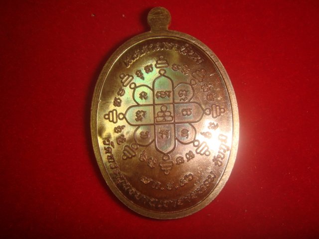 เหรียญเจริญพร หลวงพ่อทองวัดพระพุทธบาทเขายายหอม รุ่นแรก หลวงพ่อคูณปลุกเสก เนื้อทองแดงรมมันปู4688