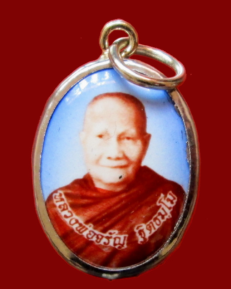 ล็อกเก็ต รุ่นพรหมบันดาล  หลวงพ่อจรัญ วัดอัมพวัน  