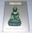 หนังสือหลวงปู่ทิม วัดละหารไร่  (โดยวัดละหารไร่)