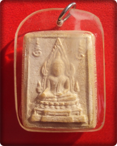พระคำข้าวหลวงพ่อฤาษีลิงดำ วัดท่าซุง องค์ที่ 10