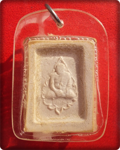 พระคำข้าวหลวงพ่อฤาษีลิงดำ วัดท่าซุง องค์ที่ 10