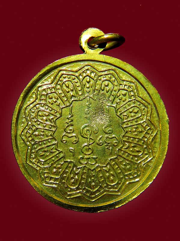 หลวงพ่อแช่มวัดดอนยายหอมเหรียญกลมหลังพัดพุฒตาลกะไหล่ทองกรรมการ สวยกริ๊ป 