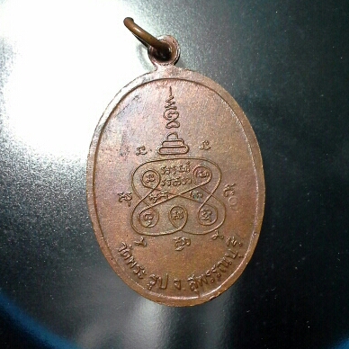 หลวงพ่อดี