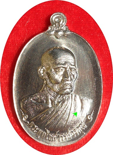 ***เหรียญอายุยืน 7 รอบ หลวงพ่อหวล ภูริภัทโท วัดพุทไธศวรรย์ จ.พระนครศรีอยุธยา เนื้ออัลปาก้า # ๔๓๘