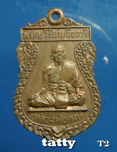หลวงพ่อหงษ์ วัดน้อยสุวรรณาราม สมุทรปราการ