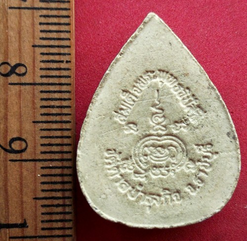 10 บาท สมเด็จพระพุทธวิปัสสี  วัดตาลบำรุงกิจ จ.ราชบรี ....รหัส Pi 151