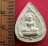 10 บาท สมเด็จพระพุทธวิปัสสี  วัดตาลบำรุงกิจ จ.ราชบรี ....รหัส Pi 151