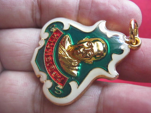 เหรียญลายเซ็น ท่านพ่อเขียน วัดกะทิง จันทบุรี ปี 2552 กะไหล่ทองลงยาเคลือบหนา