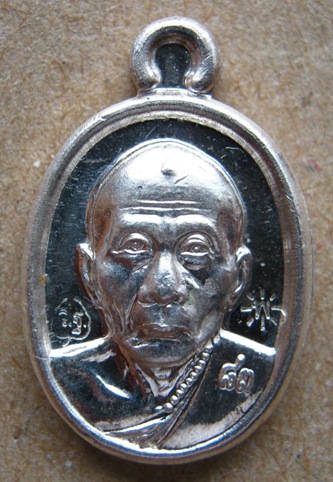 เหรียญเม็ดแตง รุ่นแรก หลวงพ่อเพี้ยน วัดเกริ่นกฐิน จ.ลพบุรี รุ่น ฉลองอายุวัฒนมงคล ๘๓ เนื้อเงิน