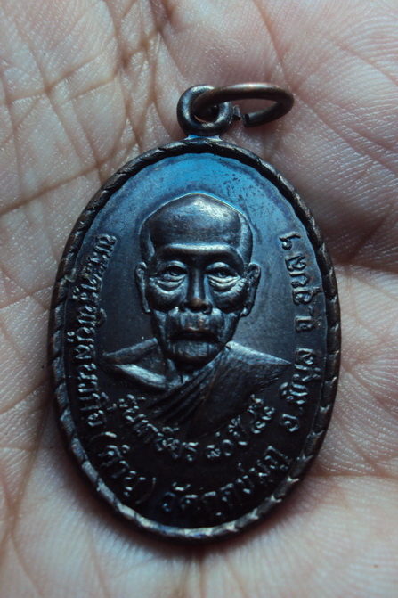 เหรียญหลวงปู่คำบุ รุ่น4 สวยๆ เหรียญที่1 เคาะเดียว*****550*****ครับ