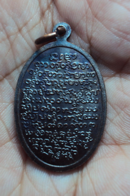 เหรียญหลวงปู่คำบุ รุ่น4 สวยๆ เหรียญที่1 เคาะเดียว*****550*****ครับ