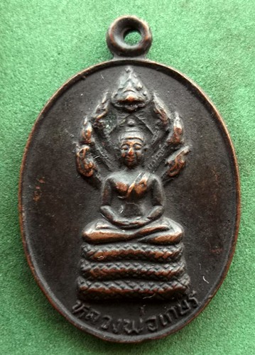 10 บาท พระผงหลวงพ่อเกษร วัดบางเพรียง อ.บางบ่อ จ.สมุทรปราการ *** Pj226