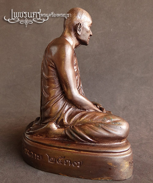 +++ หายากครับ พระบูชารูปเหมือนรุ่น 2 หลวงปู่ทองพูล สิริกาโม วัดสามัคคีอุปถัมภ์ +++