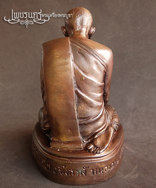+++ หายากครับ พระบูชารูปเหมือนรุ่น 2 หลวงปู่ทองพูล สิริกาโม วัดสามัคคีอุปถัมภ์ +++