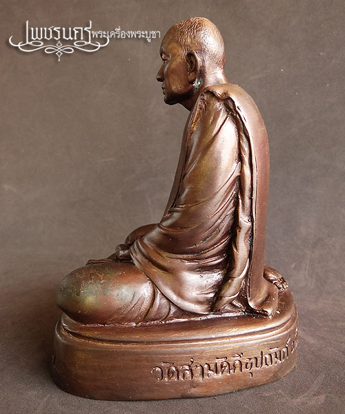 +++ หายากครับ พระบูชารูปเหมือนรุ่น 2 หลวงปู่ทองพูล สิริกาโม วัดสามัคคีอุปถัมภ์ +++