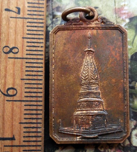 10 บาท กับ เหรียญที่ระลึกบูรณะวิหารคต วัดพระธาตุพนม ปี๒๕๓๗ ...Bi421