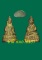 พระชัยวัฒน์  "รุ่น มโหสถ" หลวงพ่อเมี้ยน