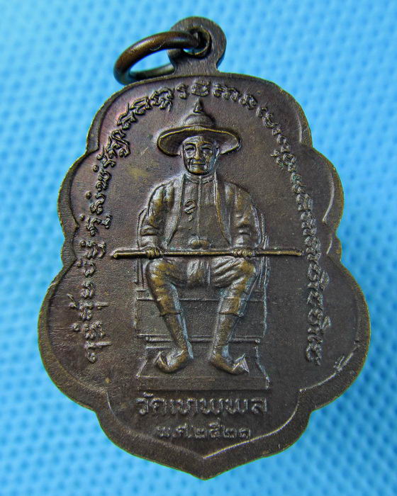พระแก้วมรกต พระราชพิธีมณฑลท้องสนามหลวง ปี 2542 พิธีใหญ่สุดๆ...เริ่ม20บาท.(05/05/57-44)