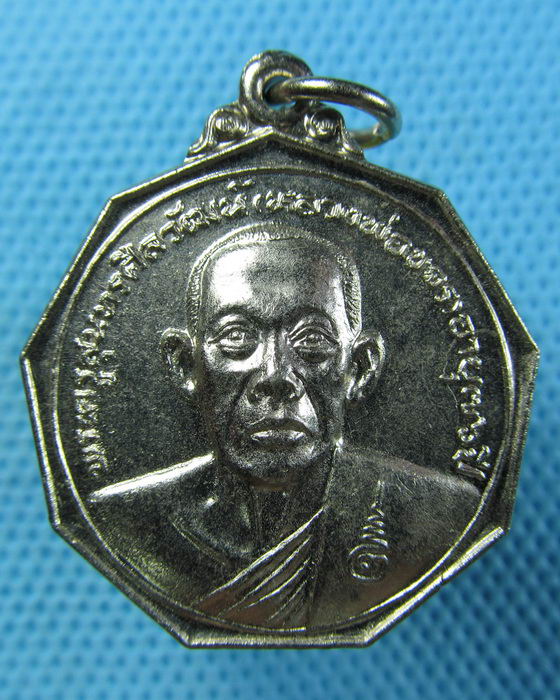 เหรียญหลวงพ่อขจร วัดคร้อพนัน ปี2537 จ.กาญจนบุรี ..เริ่ม20บาท.(05/05/57-51)