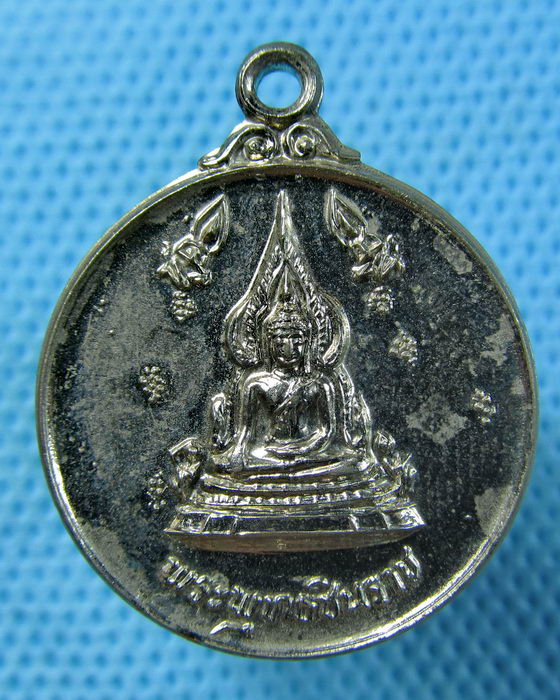 เหรียญโภคทรัพย์พุทธชินราช วัดพระศรีรัตนมหาธาตุ พิษณุโลก..เริ่ม20บาท.(05/05/57-58)