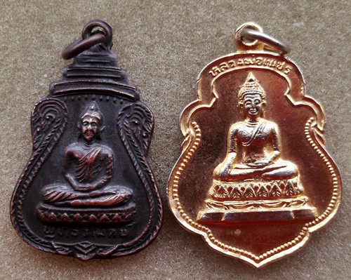 10 บาท เหรียญพระพุทธ 2 เหรียญ .....รหัส ik 58
