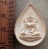 10 บาท พระผงพระพุทธชินราช วัดบวรนิเวศวิหาร ปี๒๕๓๓ .....รหัส ik91