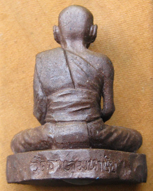 รูปเหมือนลอยองค์หลวงปู่คำพันธ์