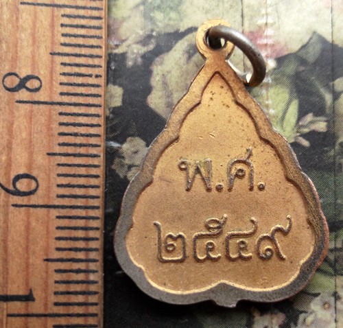 10 บาท กับ เหรียญหลวงพ่อวัดไร่ขิง ปี๒๕๔๙...Bi430