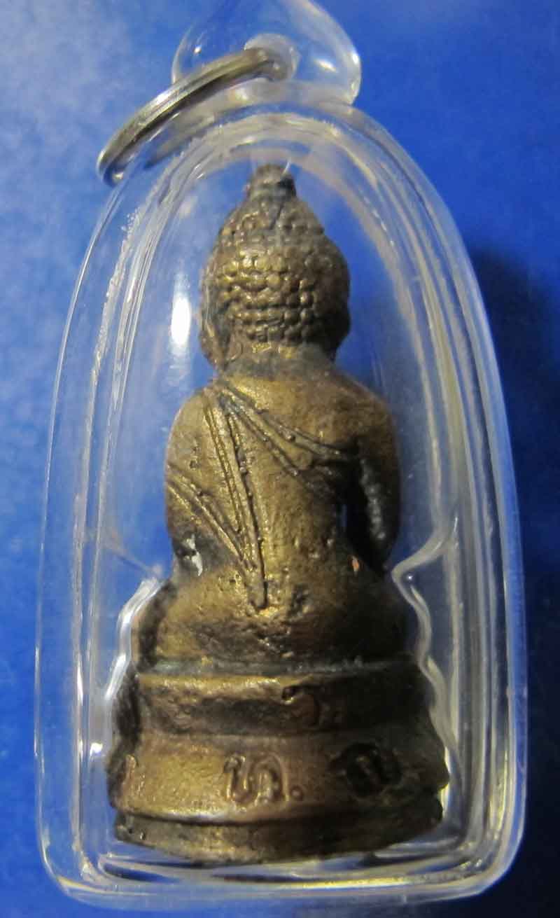 พระกริ่ง รุ่นแรก หลวงพ่อลำใย วัดทุ่งลาดหญ้า จ.กาญจนบุรี