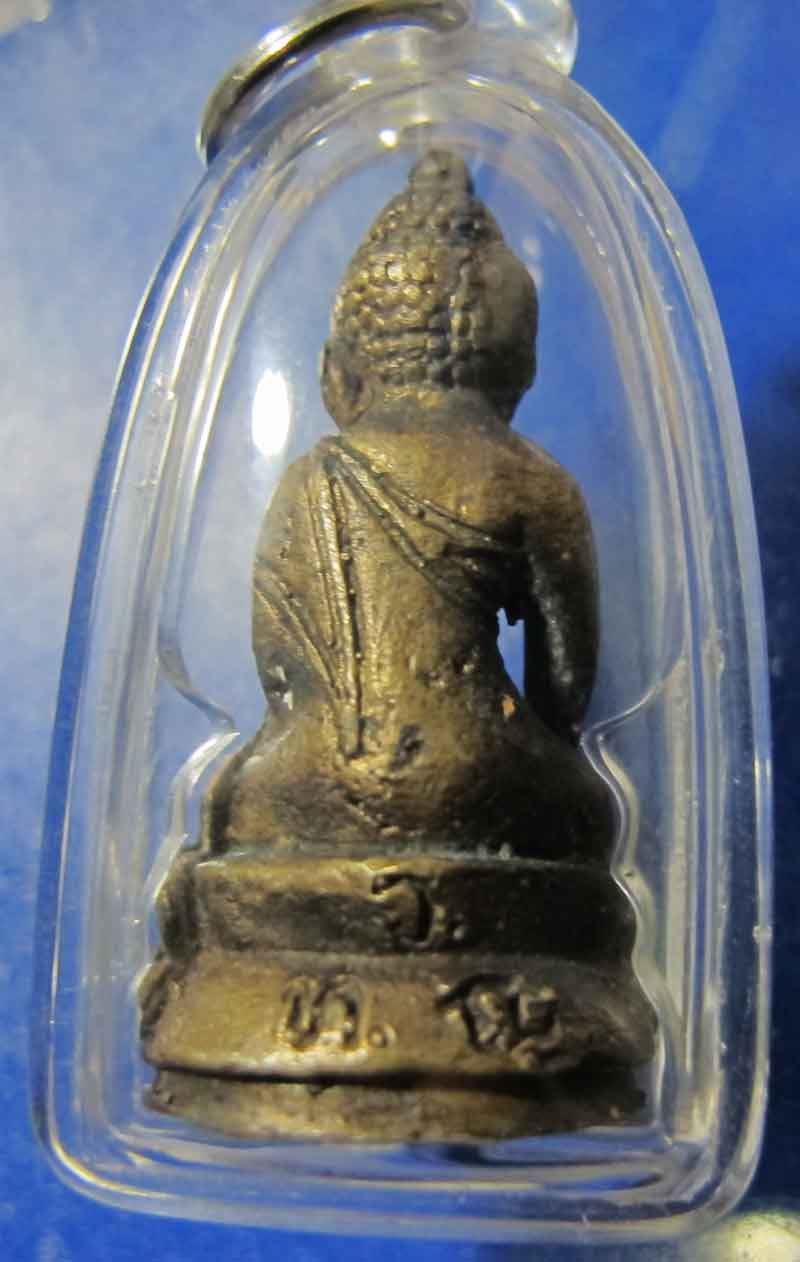 พระกริ่ง รุ่นแรก หลวงพ่อลำใย วัดทุ่งลาดหญ้า จ.กาญจนบุรี