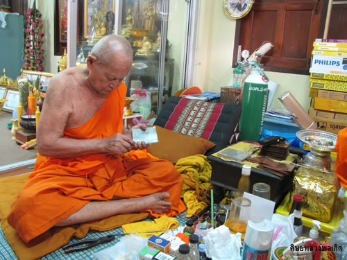 เคาะแรก @@@ เหรียญเสมาหลวงปู่เอี่ยม ปฐมนาม วัดสะพานสูง นนทบุรี