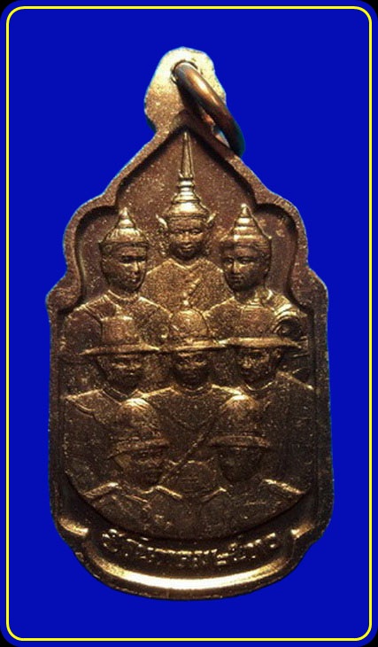 เหรียญนวมหาราช ปี30 เนื้อทองแดง