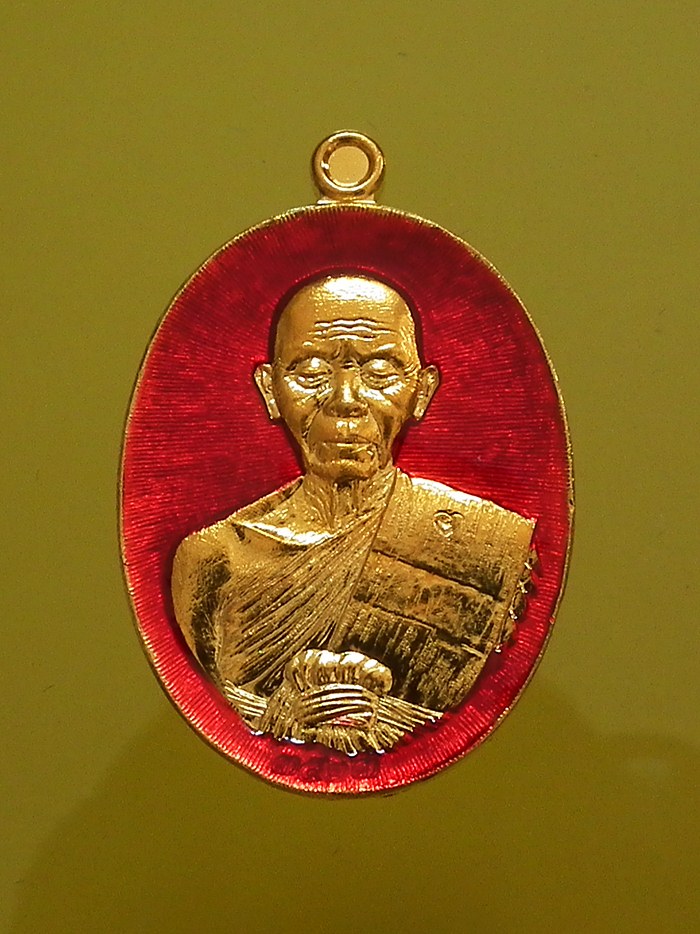 เหรียญหลวงพ่อคูณ ปาฎิหาริย์ EOD เนื้อกะไหล่ทองลงยาสีแดง (แยกจากชุดของขวัญ) พระงามมากครับ
