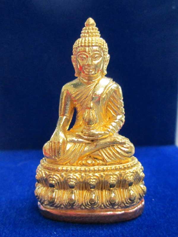 พระกริ่งสุคโต หลวงปู่คำบุ เนื้อทองเหลืองก้นทองแดง