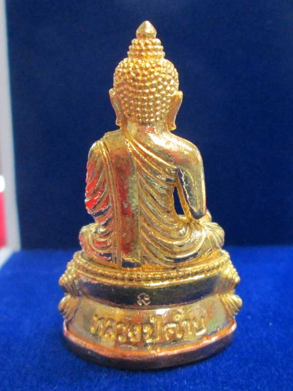 พระกริ่งสุคโต หลวงปู่คำบุ เนื้อทองเหลืองก้นทองแดง