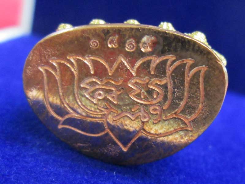 พระกริ่งสุคโต หลวงปู่คำบุ เนื้อทองเหลืองก้นทองแดง