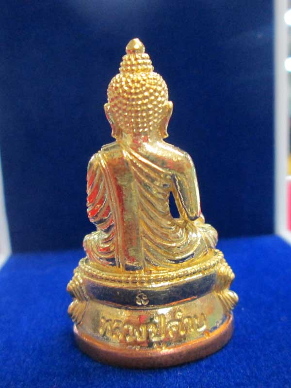 พระกริ่งสุคโต หลวงปู่คำบุ เนื้อทองเหลืองก้นทองแดง