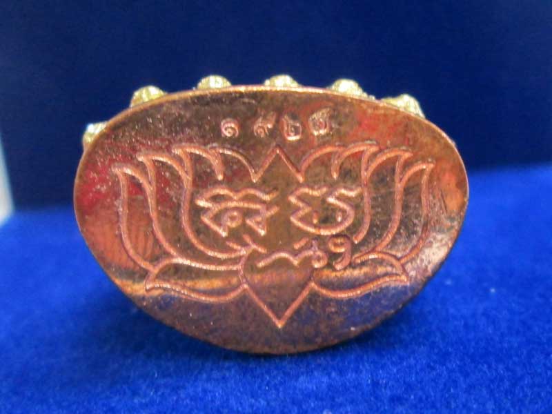 พระกริ่งสุคโต หลวงปู่คำบุ เนื้อทองเหลืองก้นทองแดง