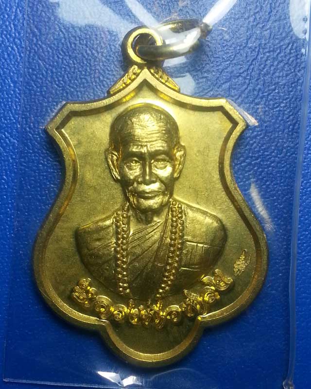 หลวงปู่พวงยกชุดครับ